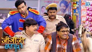 पिंकिजी ढूंढ रहे है Commissioner की बकरी। Jijaji Chhat Par Hain  Full Episode