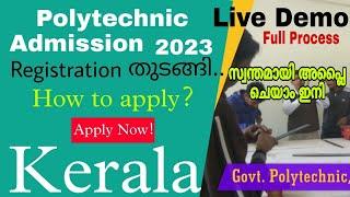 Polytechnic Admission 2023 Malayalam How to Apply  Live Demo  സ്വന്തമായി Apply ചെയാം  Apply Now