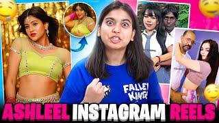 Most Funny instagram reels   SALONIYAAPA