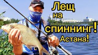 Рыбалка на спиннинг на реке Лещара подсел на спиннинг river fishing