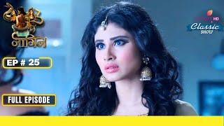 Kabir को मार देते हैं Shivanya और Shesha  Naagin S1  नागिन S1  Full Episode  Ep. 25