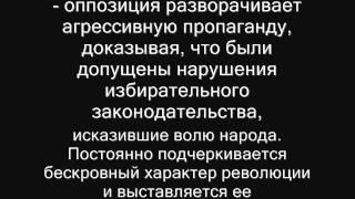 Как сделать госпереворот. Михаил Крыжановский