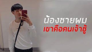 Hack เฟสไอ้แบล็ค 555+