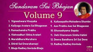 Sundaram Sai Bhajan Volume 9  Sai Bhajans Jukebox  Sathya Sai Baba Bhajans  Sundaram Bhajan Group