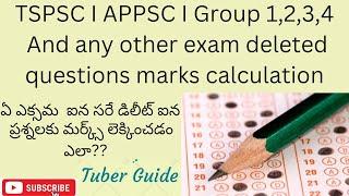 #Deleted questions marks calculation tspsc I appsc I group 1234  si pc etc...