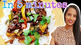 Spicy fried beef with vegetables in 5 minutes ምርጥ የስጋ ጥብስ በአታክልት