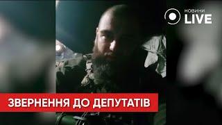 Моджахед перед гибелью на фронте записал обращение к нардепам  Новини.LIVE