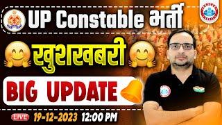 UP Police Constable Bharti Update  UP Police New Vacancy Update Info By Ankit Bhati Sir