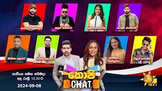 Hiru TV Copy Chat Live  2024-09-08