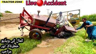 Mf240 accident funny tractor  kaka sab wala fiat 450 کمال کی ویڈیو خطرناک اور مزاحیہ