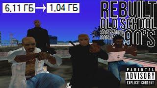 REBUILT GTA OLD SCHOOL 90s ОТ STONEMGRAD СБОРКА ДЛЯ СЛАБЫХ ПК В GTA SAMP RP LEGACY