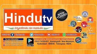 Mukhya netalato chamdhra babuu bheeti HINDU TV LIVE HD