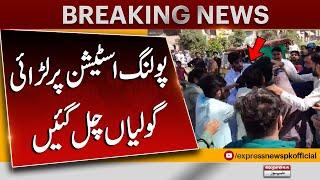 By-election  PP 139  N League or Sunni Ittehad Council Kay Workers Main L a r a e  Breaking News