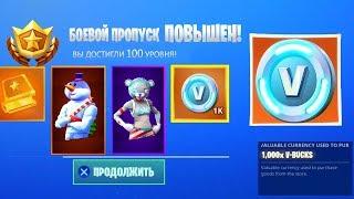 7 СЕЗОН В ФОРТНАЙТ НОВАЯ МУЗЫКА СКИНЫ ЛОКАЦИЯ Fortnite Battle Royale