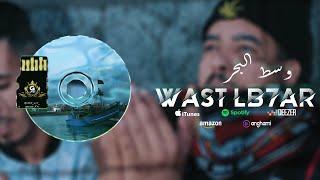 Gnawi - WAST LB7AR  وسط البحر HooK. Nina williams  Prod. DJ JIMMY-B   OFFICIAL CLIP 