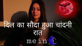 Lut gaye song  Priyal gor song  Priyal gor new video  jubin Nutiyal new song 