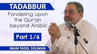 Tadabbur Pondering upon the Quran beyond Arabic  Part 14  Imam Fadel Soliman