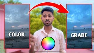 How to colour grade your videos in vn app 2024   Vn app se video color grading kaise kare