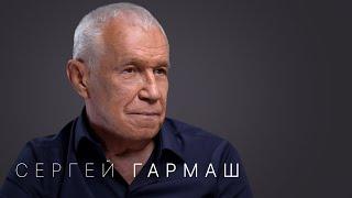 Сергей Гармаш «Чебурашка-2» уход из «Современника» авария Михаила Ефремова