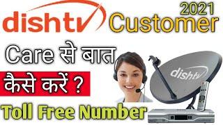 Dish Tv Customer Care Se Baat Kaise Karen  Dish Tv Customer Care 24×7 Toll Free Number  Dish Tv