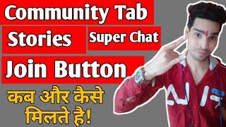 How To Get YouTube story button  Join Button  Community Tab  YouTube par Kab Or Kaise Milta Hai