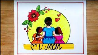 How To Draw Beautiful Mothers Day Drawing  Happy Mothers Day Drawing Mom And Daughter Drawing