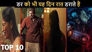 10 Mindblowing Suspense Thriller Indian Movies 2024 Hindi Dubbed