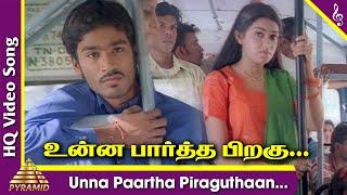 Unna Partha Piragutha Video Song  Thiruda Thirudi Tamil Movie Songs  Dhanush  Chaya Singh  Dhina