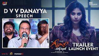 D V V Dannaya Speech  Geethanjali Malli Vachindhi Trailer Launch Event  Anjali  Kona Venkat