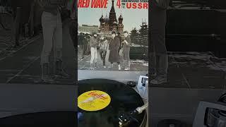 Red Wave Album. Soviet Underground Rock Bands