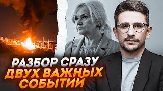 Мощный удар ATACMS по Луганску  Есть ли русский след в деле Фарион - НАКИ