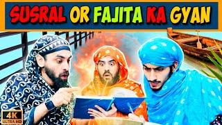 Fajita Baji Aur Sasural  Desi Comedy video  Jokes Fajita Baji Ki Video  Chugallo Baji Ki Video