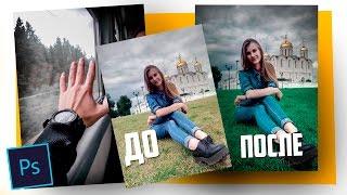 Как обрабатывать фотографии в PhotoShop cs 6?