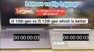 i3 13th gen vs i5 12th gen which is better  i5 12th gen vs i3 13th gen  lenovo vs hp laptop