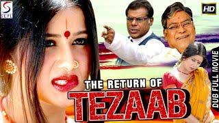 The Return Of Tezaab - द रिटर्न ऑफ तेजाब   संगीता प्रेम  South Dubbed Action Movie in Hindi