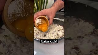 املت سفید خوشمزه #غذا #food #خوشمزه #خوشمزه_ترین