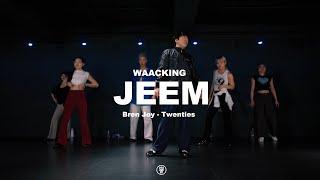 Bren joy - Twenties  JEEM WAACKING CLASS 240822 짐 왁킹 클래스  @sugardancestudio