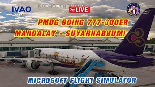 Live  MSFS2020 PMDG Boing 777-300ER Mandalay - Suvarnabhumi 