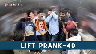 Lift Prank 40  RJ Naved