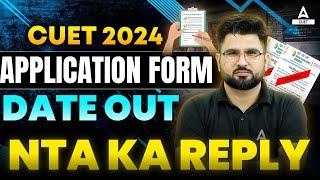 CUET UG 2024 Application Form Date Out  CUET 2024 Registration Form  NTA Ka Reply 