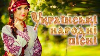 УКРАЇНСЬКІ НАРОДНІ ПІСНІЧорні очкаUkrainian music