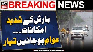 Heavy chance of rain in Karachi and Lahore - Weather News