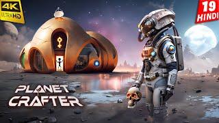 EXPLORE ALIEN HOUSE  The Planet Crafter  4K Gameplay HINDI