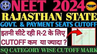 NEET 2024 RAJASTHAN STATE GOVT.  & PAYMENT SEATS R-2 CUTOFF MARKS CATEGORY WISE ? SEATS MATRIX #neet