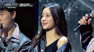 리틀 김태희 강민아 영입전 브랜뉴 아껴도 돼의 의미는? 힙합의 민족 4회