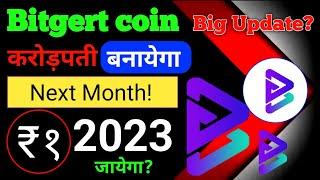 Bitgert Big pump   Bitgert coin करोड़पती बोनायेगा  bitgert coin news today  #Bitgert coin