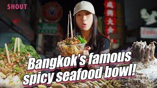 WE TRIED BKKS FAMOUS SPICY SEAFOOD BOWL