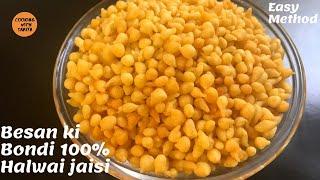 Homemade Boondi Recipe - Besan ki Boondi For Chaat - Ramadan Special Recipes