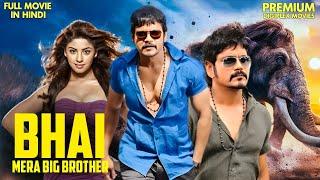 New 2024 Released South Indian Movie Hindi Dubbed  Nagaarjuna Blockbuster  Bhai Mera Big Brother