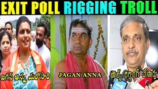 AP ELECTIONS RESULTS TROLL  MLA ROJA  SAJJALA ABT RIGGING